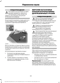 Страница 193