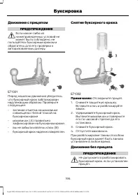Страница 198