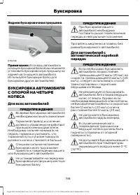 Страница 200