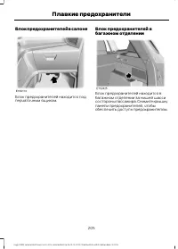 Страница 207