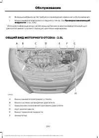 Страница 222