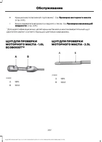 Страница 224
