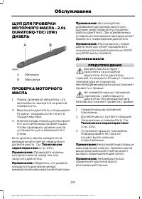 Страница 225