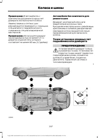 Страница 249
