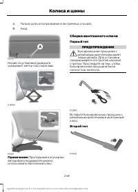 Страница 250