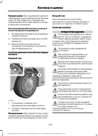 Страница 251