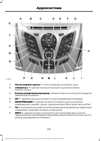 Страница 268