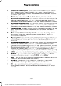 Страница 269