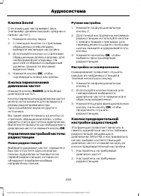 Страница 270