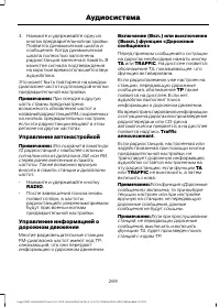 Страница 271