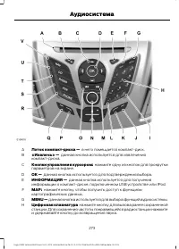 Страница 275