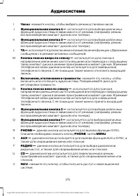 Страница 276