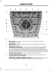 Страница 283
