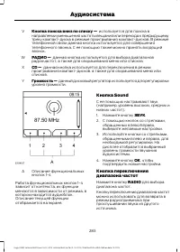 Страница 285