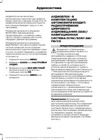 Страница 290