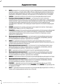 Страница 292