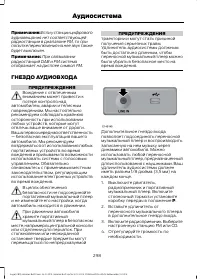 Страница 300