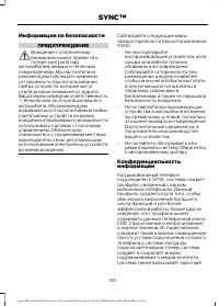 Страница 303