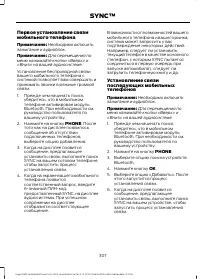 Страница 309