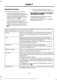 Страница 313