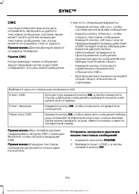 Страница 316