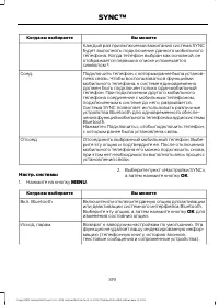 Страница 321