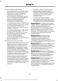 Страница 325