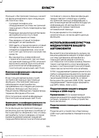 Страница 326