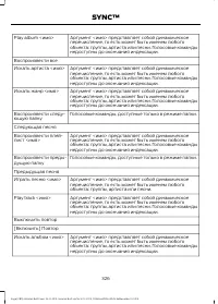 Страница 328