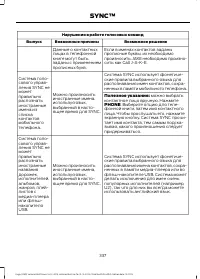 Страница 339