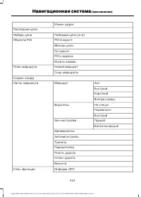 Страница 345