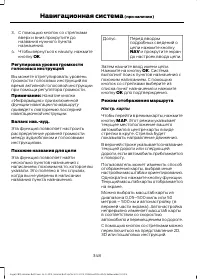 Страница 350