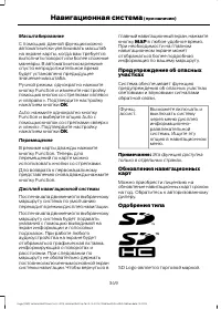 Страница 351