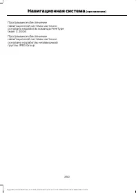 Страница 352