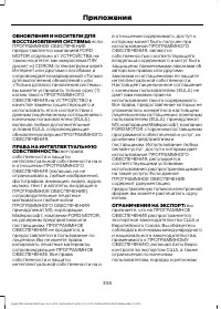 Страница 360