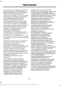 Страница 374