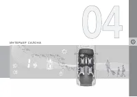 Страница 111