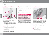 Страница 112