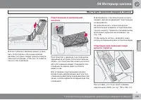 Страница 127