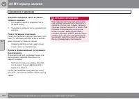 Страница 132