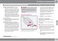 Страница 137