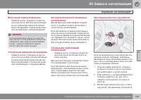 Страница 151