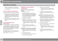 Страница 152