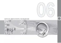 Страница 155