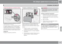 Страница 159