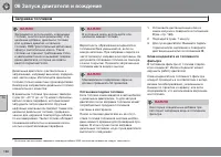 Страница 162