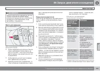 Страница 165