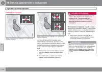 Страница 172