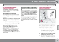 Страница 175