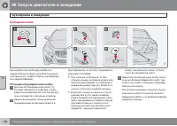 Страница 190